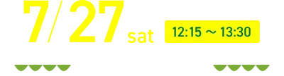 2024.7.27sat 12:00-18:00 ～新宿野村ビル～